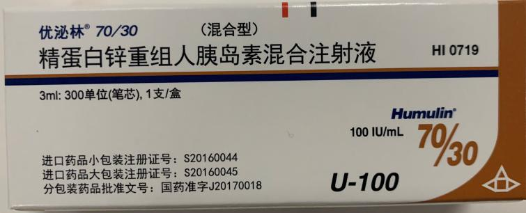 原创一文读懂胰岛素的保存和使用这些你都注意到了吗