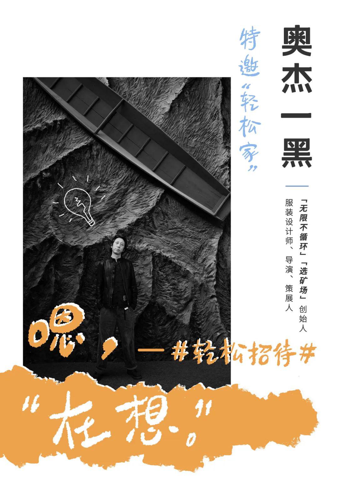 2020放轻松众乐纪第六张音乐合辑正式启动