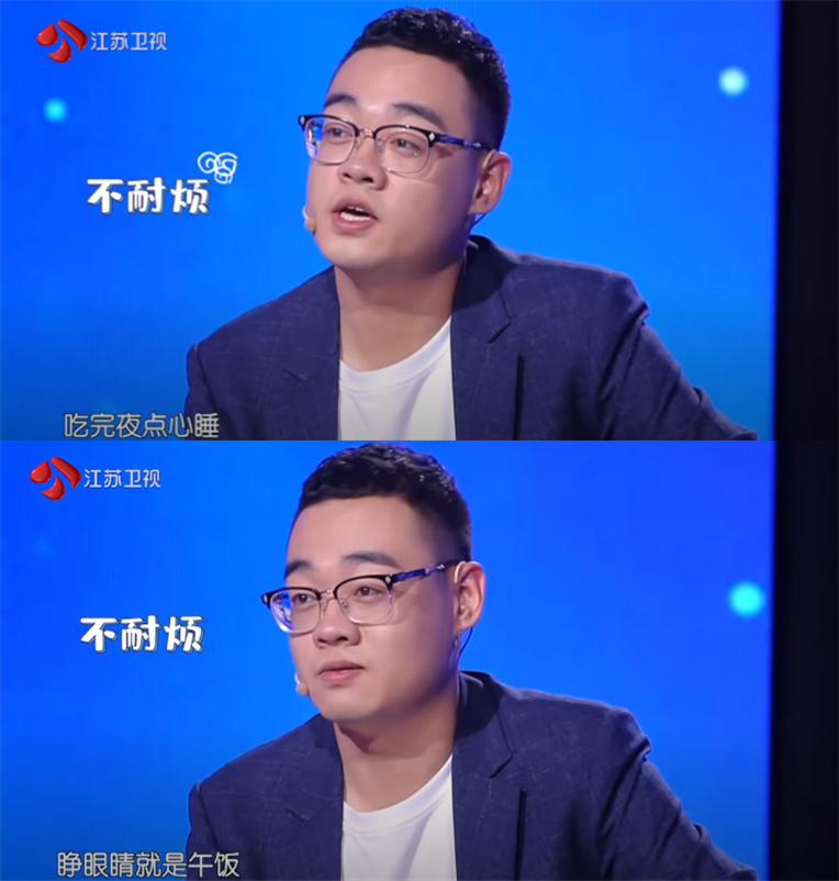 《新相亲大会》最受关注的亲友团 最高效率的男嘉宾_王挺