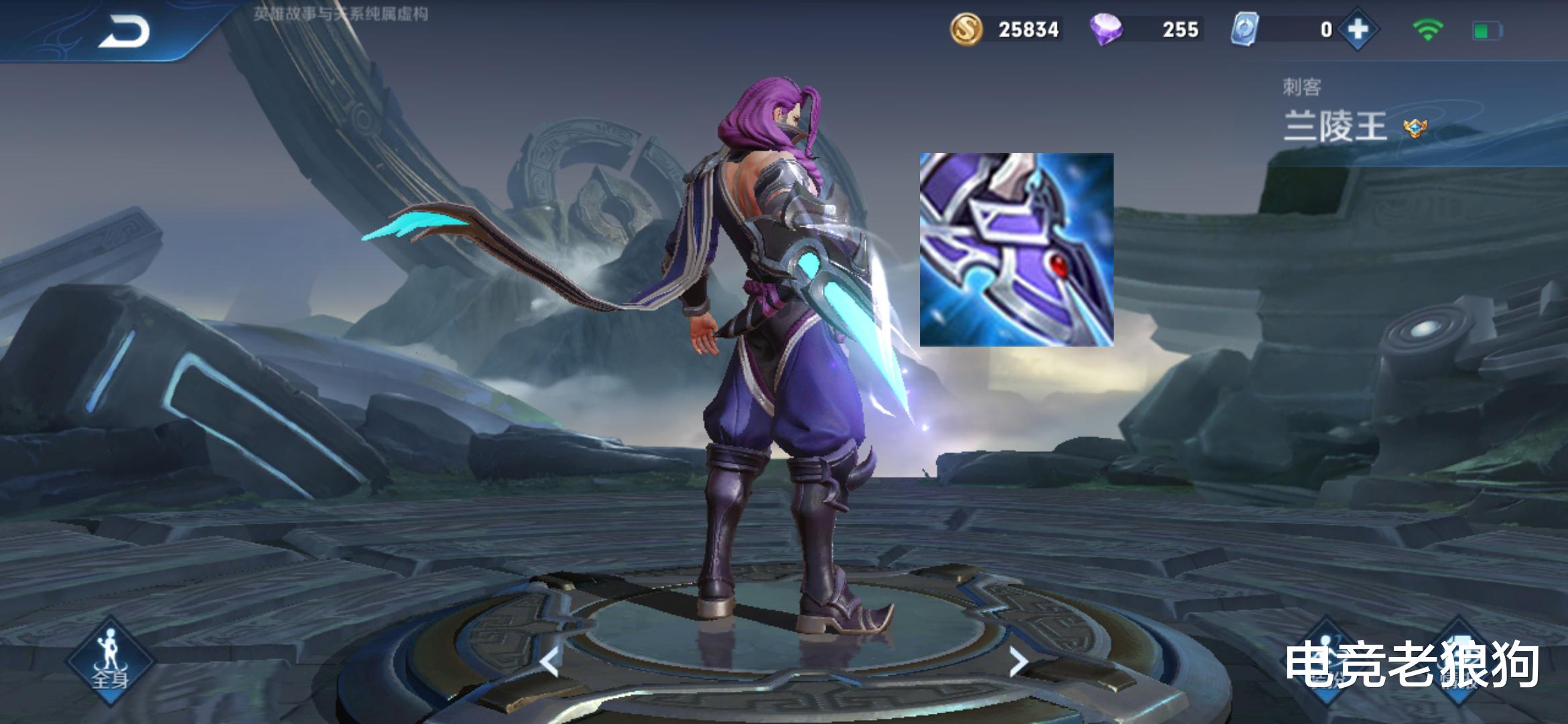 王者荣耀英雄手里拿的武器韩信拿宗师之力看了铠的武器一刀秒人