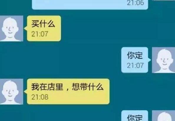 原創 開心一刻:你喜歡我天使的臉孔,還是魔鬼的身材?