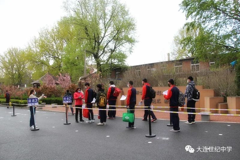 世纪学校初三复学防疫常态开学第一课心理健康升旗一个都不能少