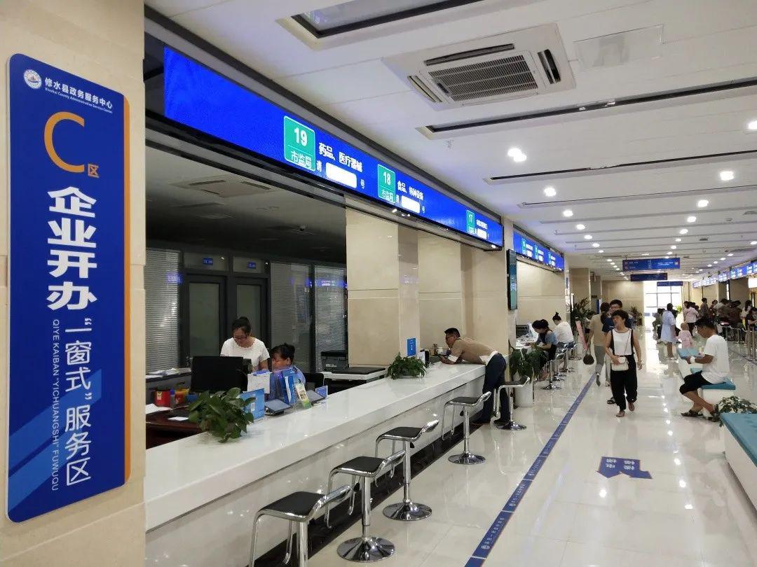 【新时代文明实践】县政务服务中心:提升"实体超市"的服务功能,致力