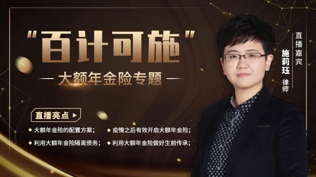 施莉珏律师舌战各路高手险翻车一起来看她都说了什么