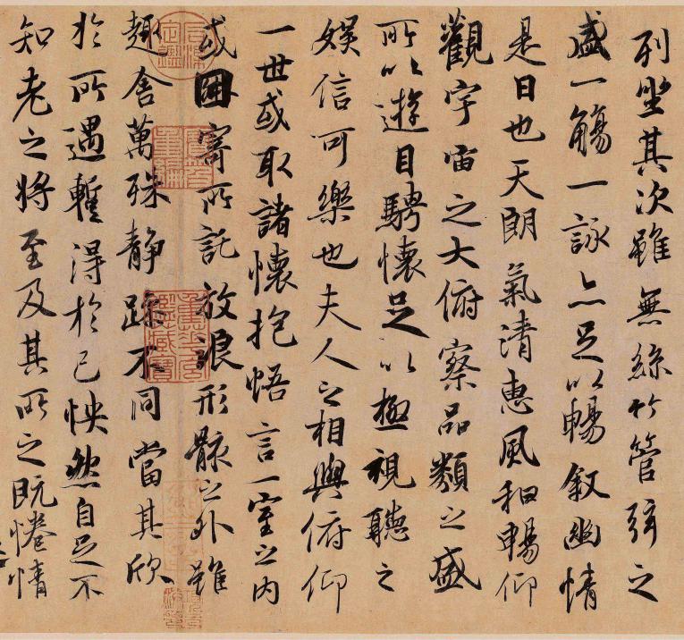 干货——学习兰亭序必备(附示范视频)_王羲之