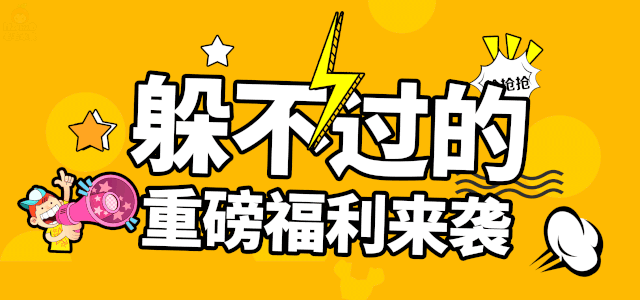 躲不过的重磅福利来袭科维纯净水19元2箱脆甜玉姑瓜48元1箱缅甸西瓜28