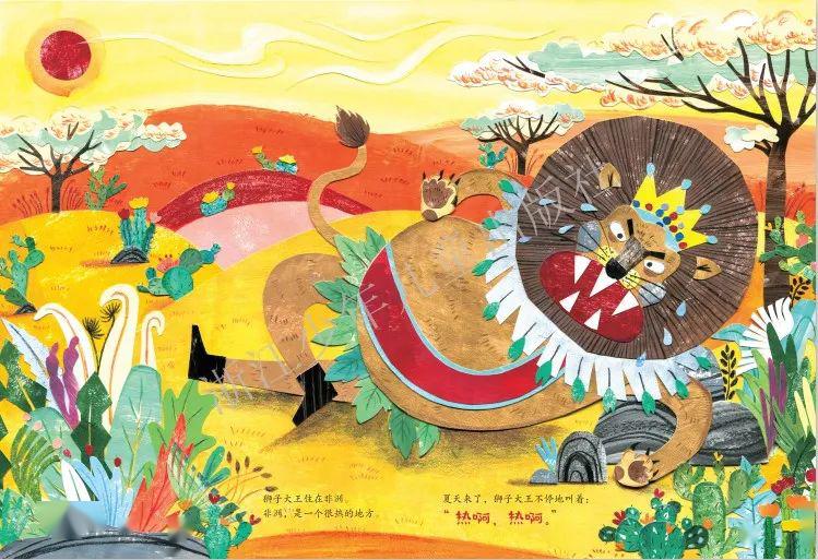 悦童年61不孤读绘本企鹅寄冰