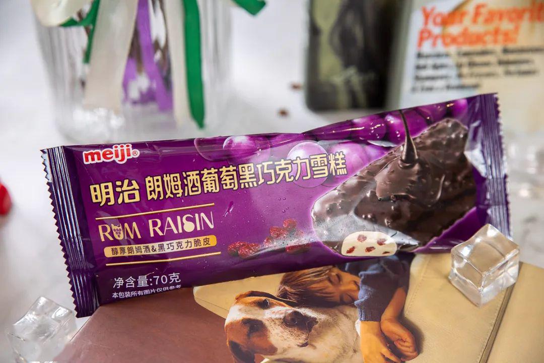 抢券预警明治朗姆酒雪糕半价来袭