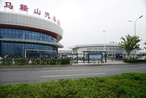 马鞍山的小伙伴注意啦市长途汽车站旅游汽车站将整体搬迁