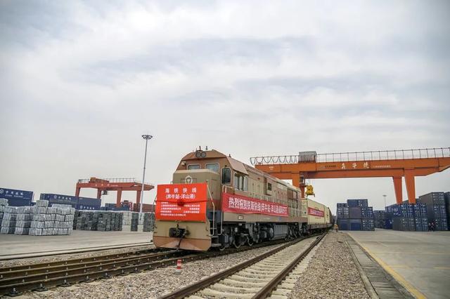 全面对接上海常州奔牛站海铁班列今日成功开行