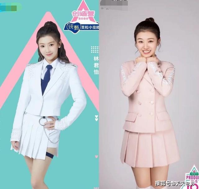 《创3》4位复读生排名,苏芮琪上升太快,林君怡离出道位还很远