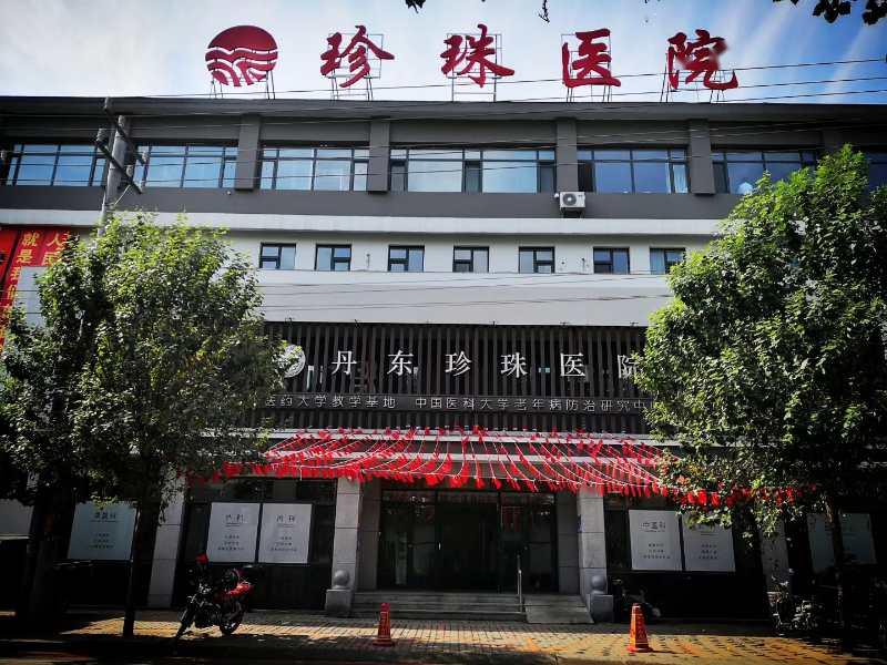 专访中医世家春德堂六代传人创办丹东这家医院