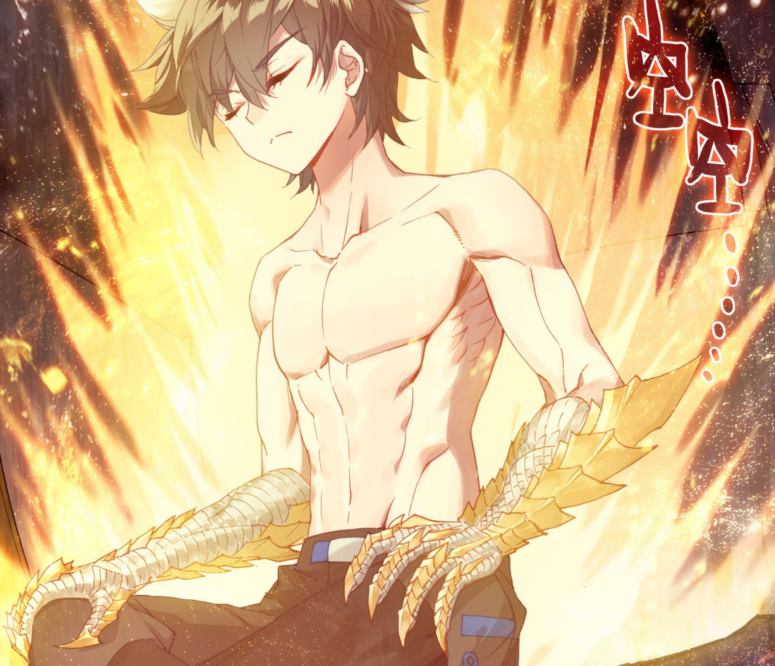 终极斗罗:龙骑士倒戈,认蓝轩宇做老大,复仇天龙