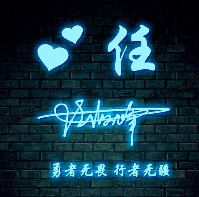 百家姓微信头像配上3d立体特效高端大气闪耀你的朋友圈