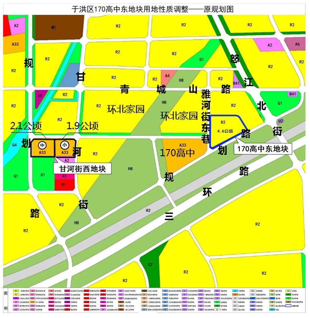 于洪区沈于公路西地块用地性质调整方案于2020年1月3日获得了市政府