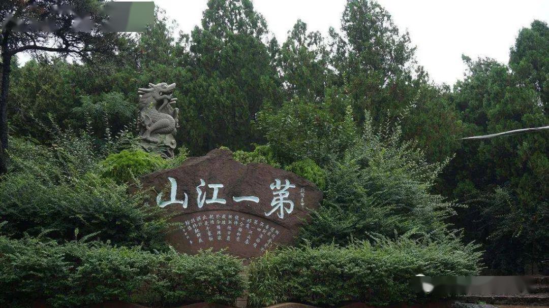 马陵山郁金香花海梯田挑战江苏最长5d玻璃桥仙境大龙沟运河古镇窑湾一