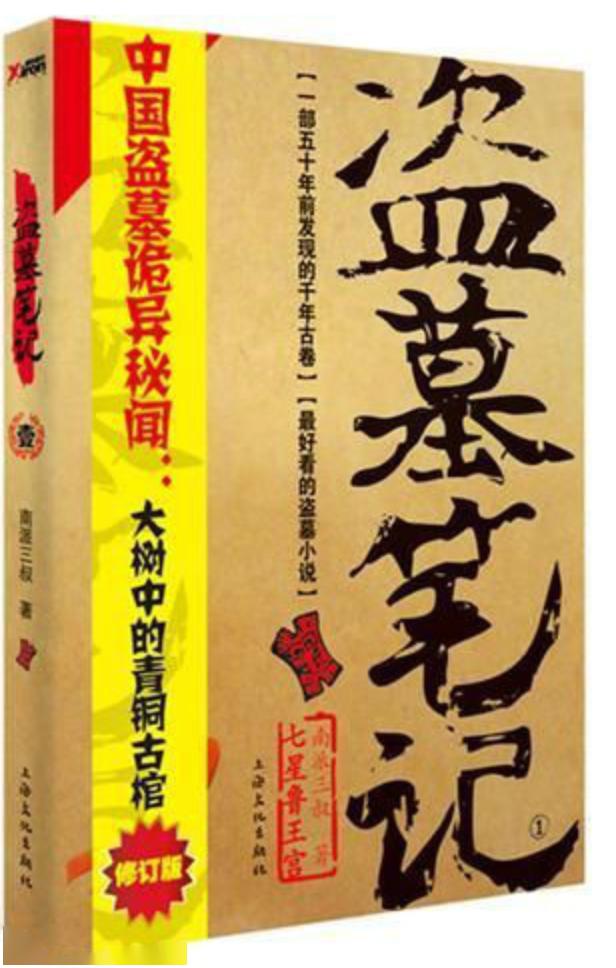 光线公布2020年剧单桔子树的麒麟成为最大争议