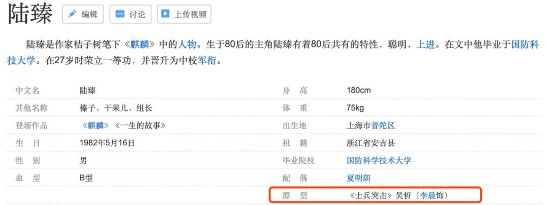 光线公布2020年剧单桔子树的麒麟成为最大争议