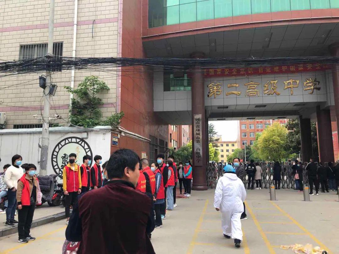终于项城高一高二初三学生迎来2020年的开学季