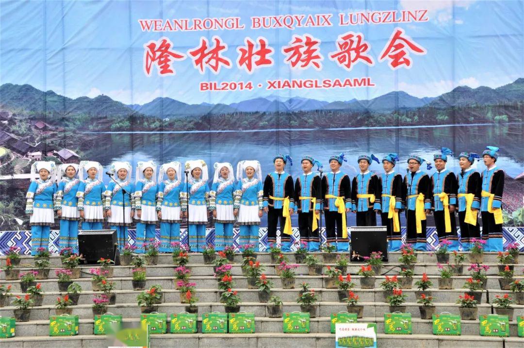 隆林各族自治县壮族歌会·者浪乡壮族歌手在演唱盘江调山歌2015年三月