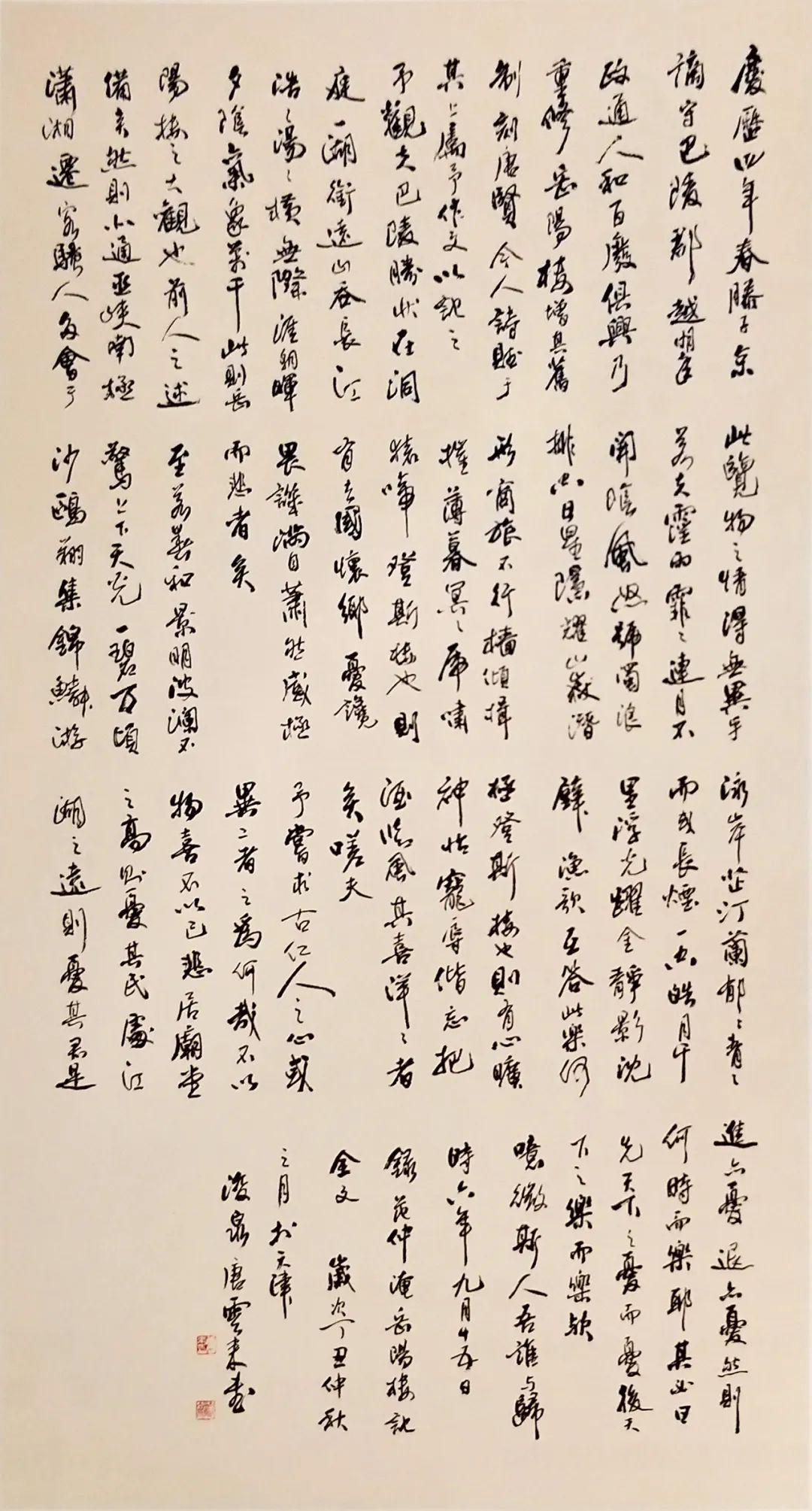 名家书法作品-搜狐大视野-搜狐新闻