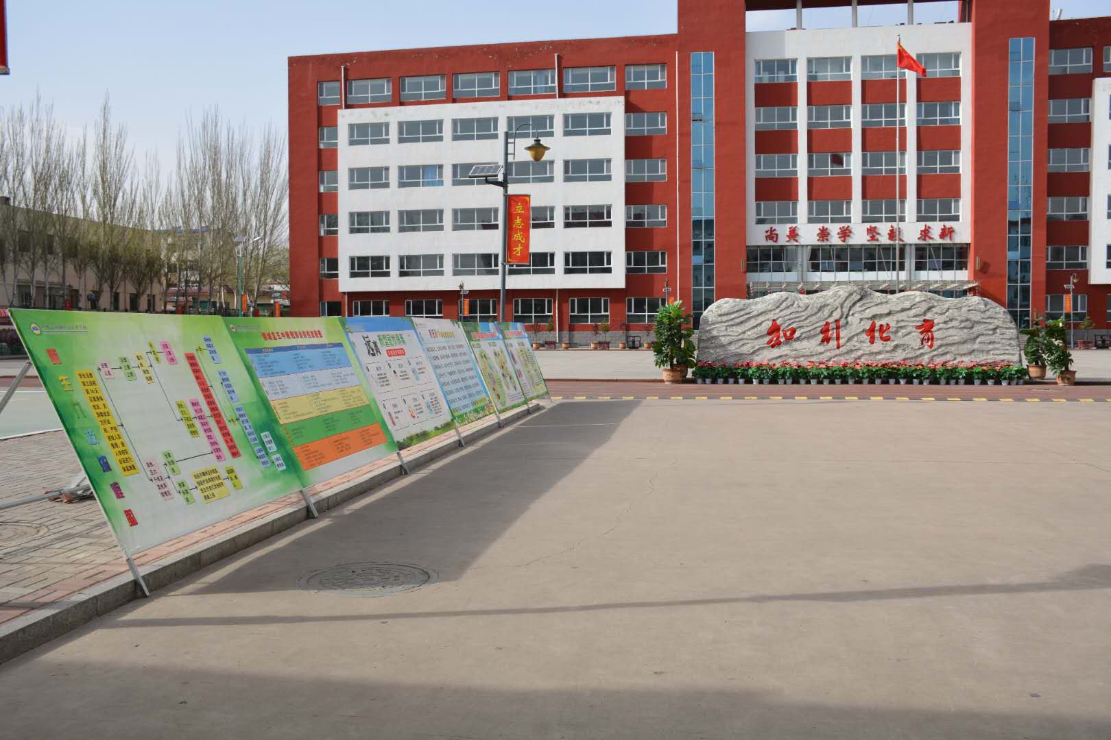 朔城区五中做实做细返校复学准备工作