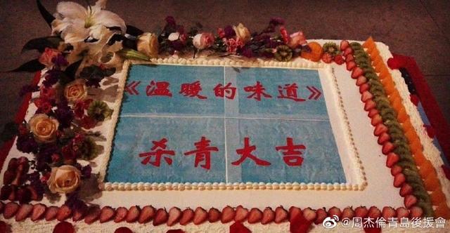 原创靳东温暖的味道全剧杀青大合照有超大蛋糕好温馨播放时间有惊喜