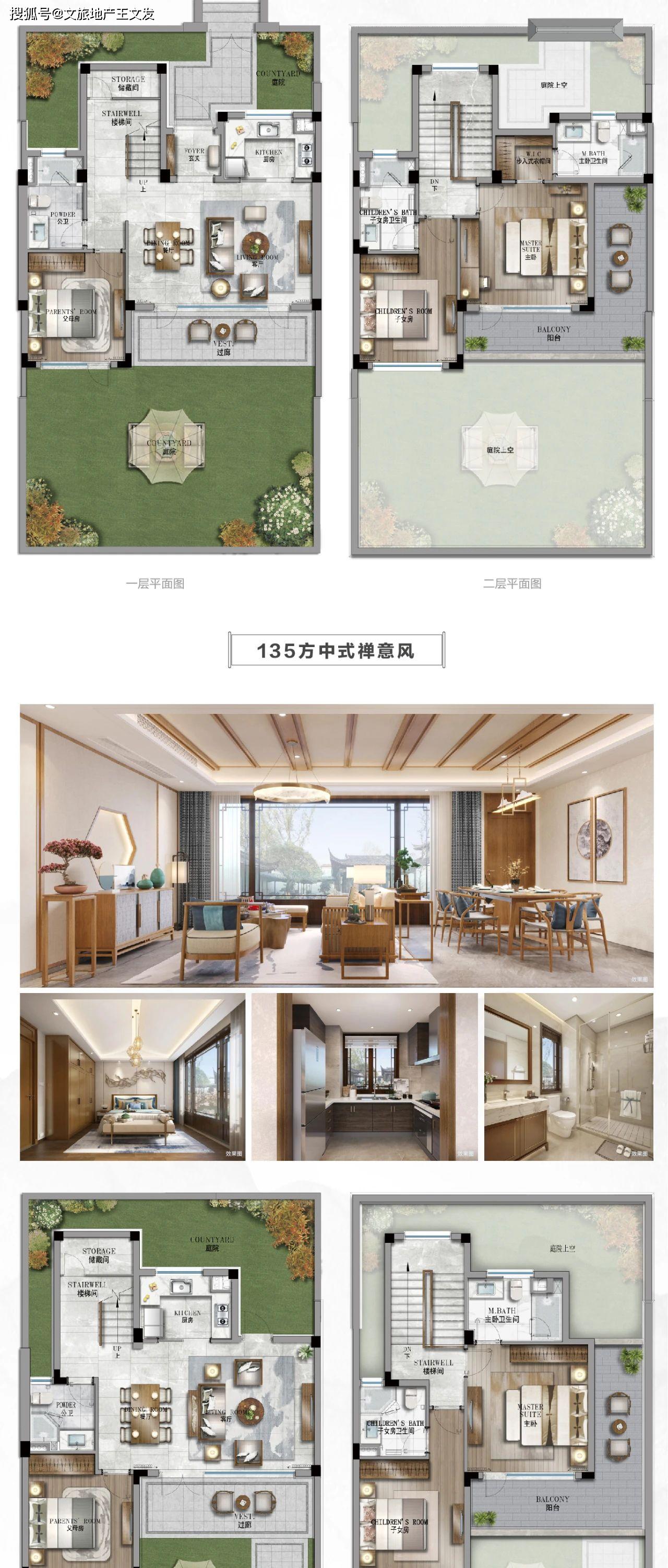 首开在即丨蓝城·春风十里 395万起 精装交付-搜狐大视野-搜狐新闻