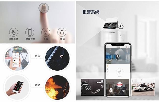 家庭安防的终极解决方案你知道吗