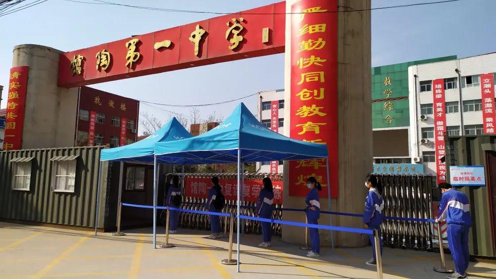 直击馆陶县第一中学开学流程是这样的