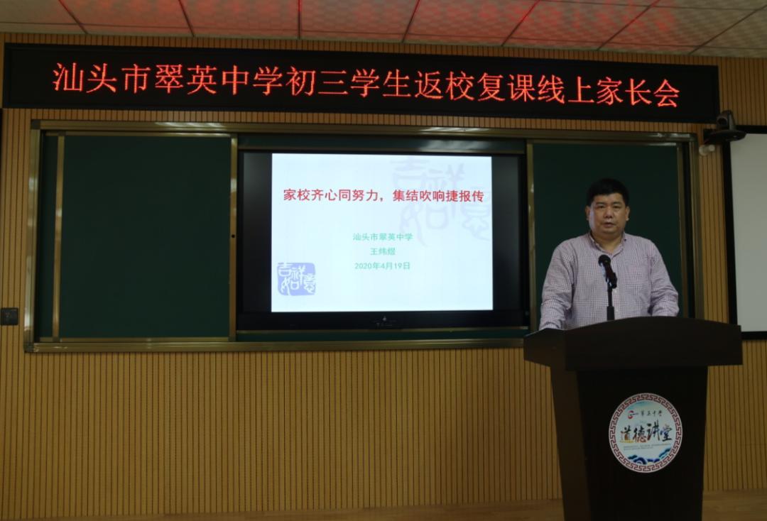 看看翠英中学做了什么准备!