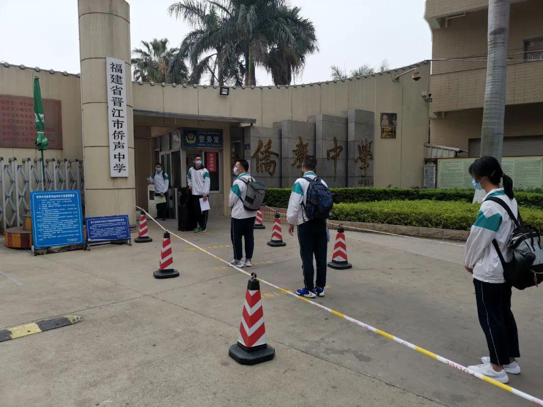 开学复课加油吧少年晋江季延初级中学侨声中学初三学子复学