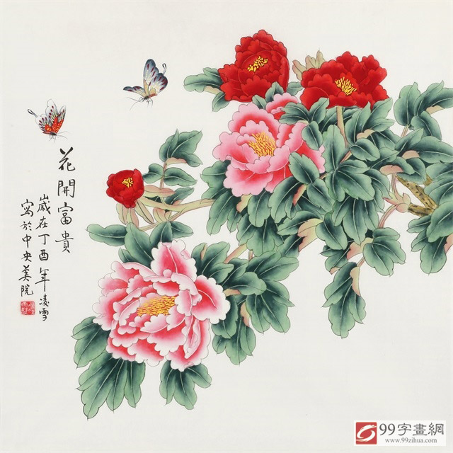 凌雪工笔牡丹画欣赏:花开富贵春意浓_字画