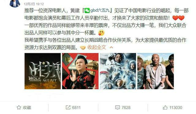 角头3筹建孙红雷古天乐领衔主演陈伟霆惊喜加盟必火