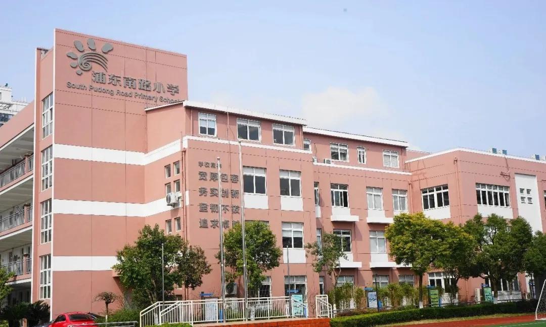 海军节前夕,浦东南路小学(浦南海鹰少年军校)多名师生以连线方式,通过