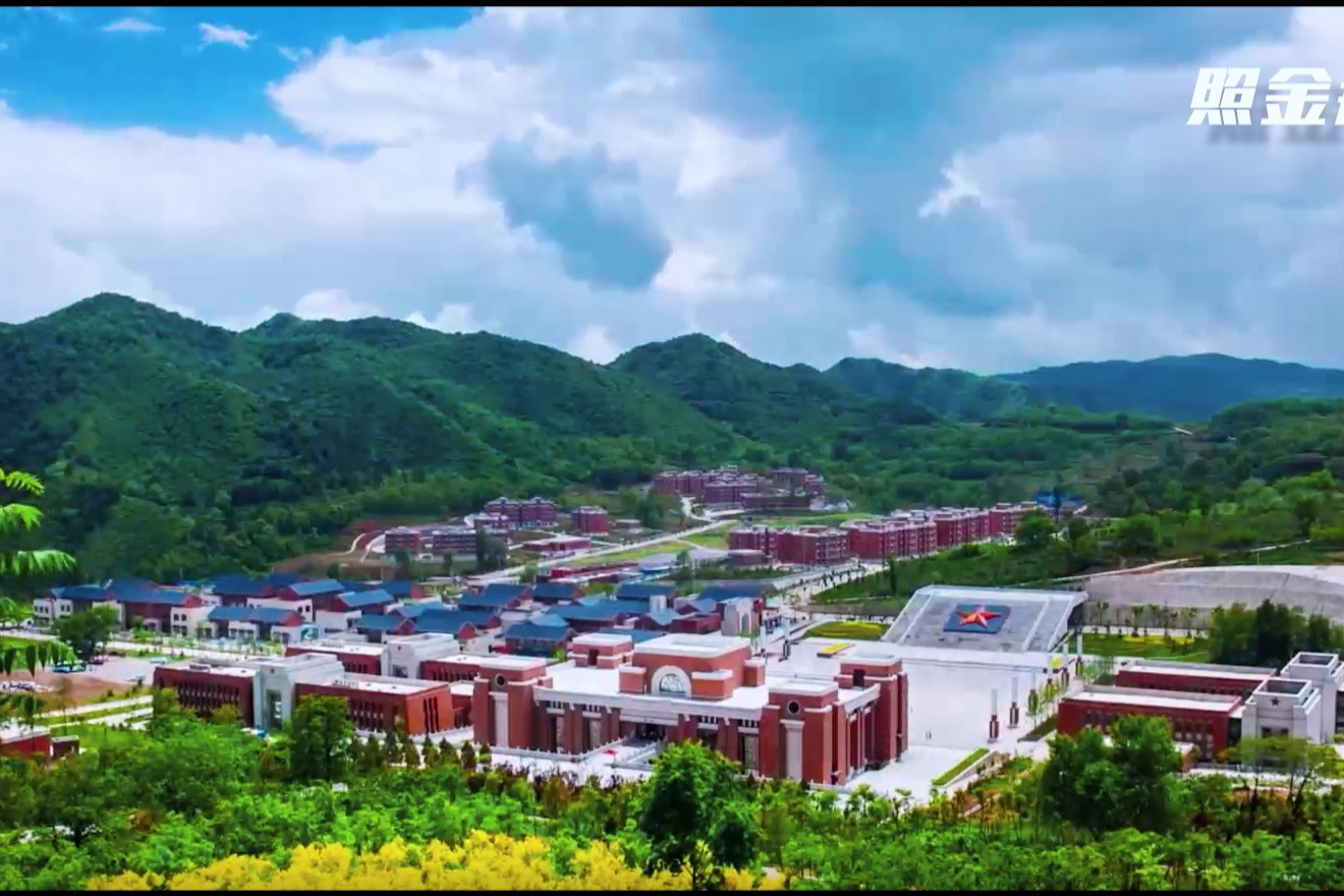 陕西铜川耀州区照金镇实现了整体脱贫