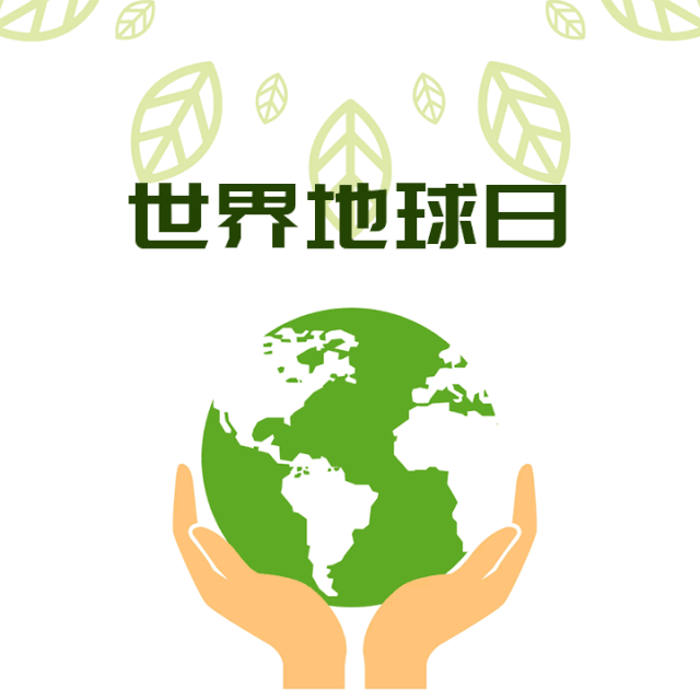 人与自然和谐logo图片