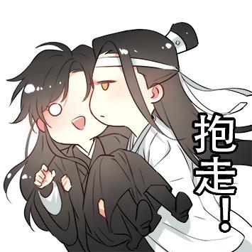魏婴漫画忘羡的夏天恋爱前和恋爱后太甜了