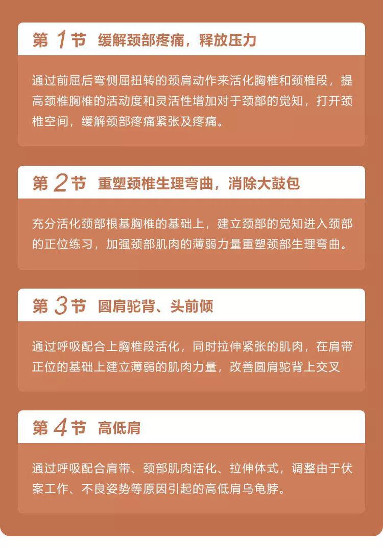 驼背探颈富贵包最毁气质手把手教你怎么纠正
