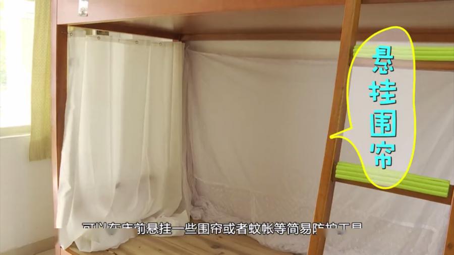 宿舍床前可悬挂围帘或蚊帐佛山三中校长佘光辉:"回校以后,首先会进行