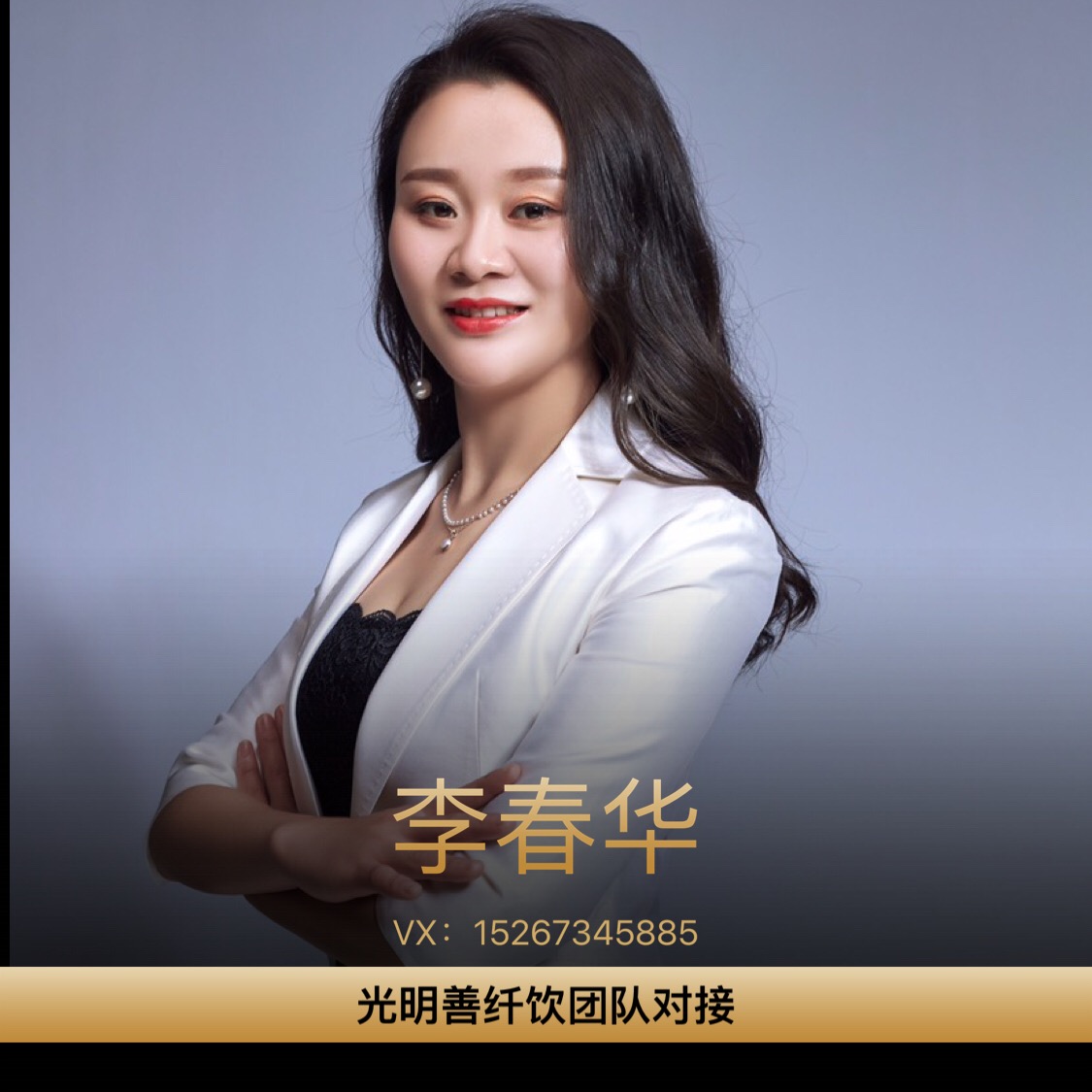 光明膳纤饮大揭秘,光明膳纤饮是什么?