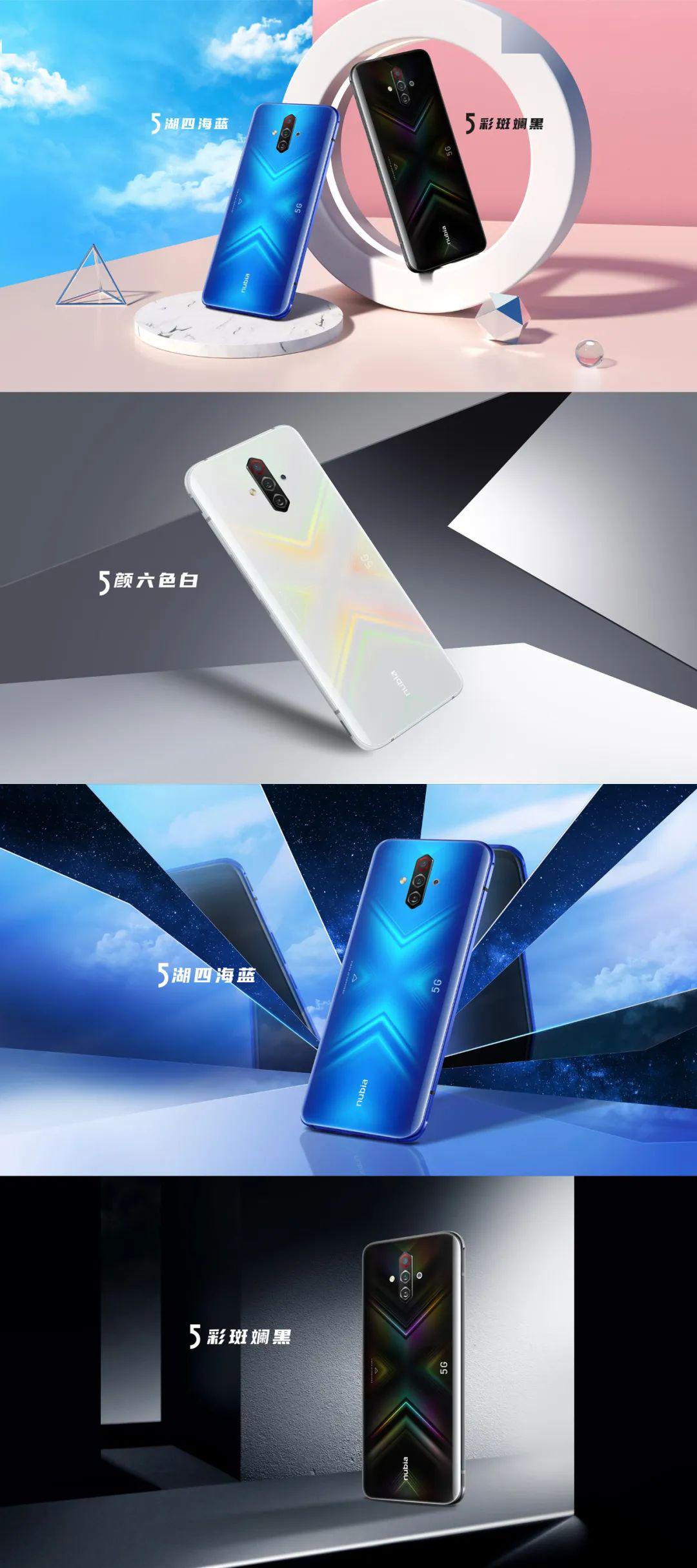 玩个痛快!努比亚play 5g手机震撼发布