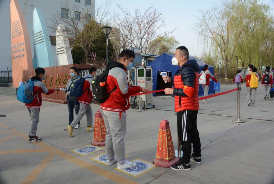 春风十里不如有你67嘉峪关市第五中学全面开学复课