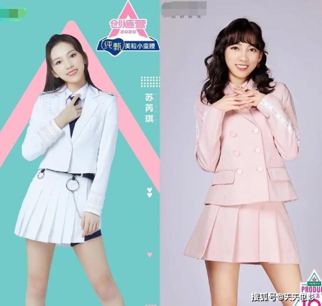 《创3》4位复读生排名,苏芮琪上升太快,林君怡离出道位还很远