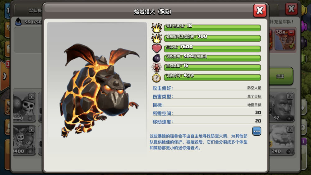 部落冲突:公认能越本打星的流派,学会一种,十二本就能横行!_蝙蝠