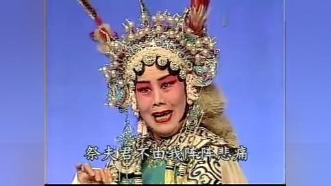 晋剧表演艺术家王万梅下河东罗氏唱段