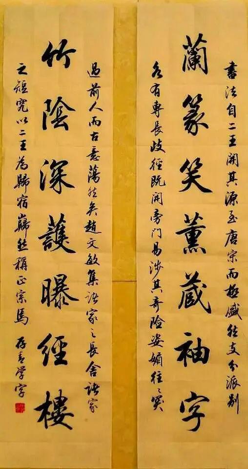 美观至极的二田楷书,当然就是书法,不但是书法,还是最美的书法,尽管的