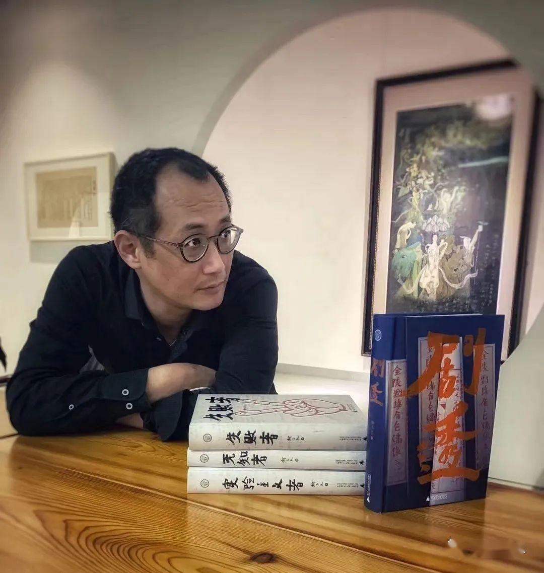 凤凰艺术| 邱志杰新书发布:数十万人赴线上雅集,别来无恙