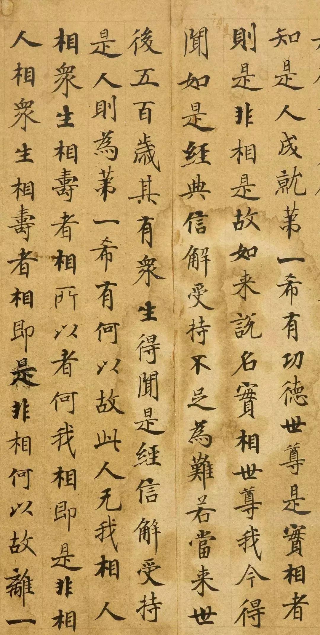 武则天御用代笔人的写经小楷,率性,精湛!_书法