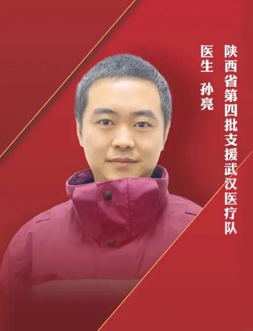 终于等到你西安中医脑病医院携手特殊儿童迎接援鄂医疗队队员回家